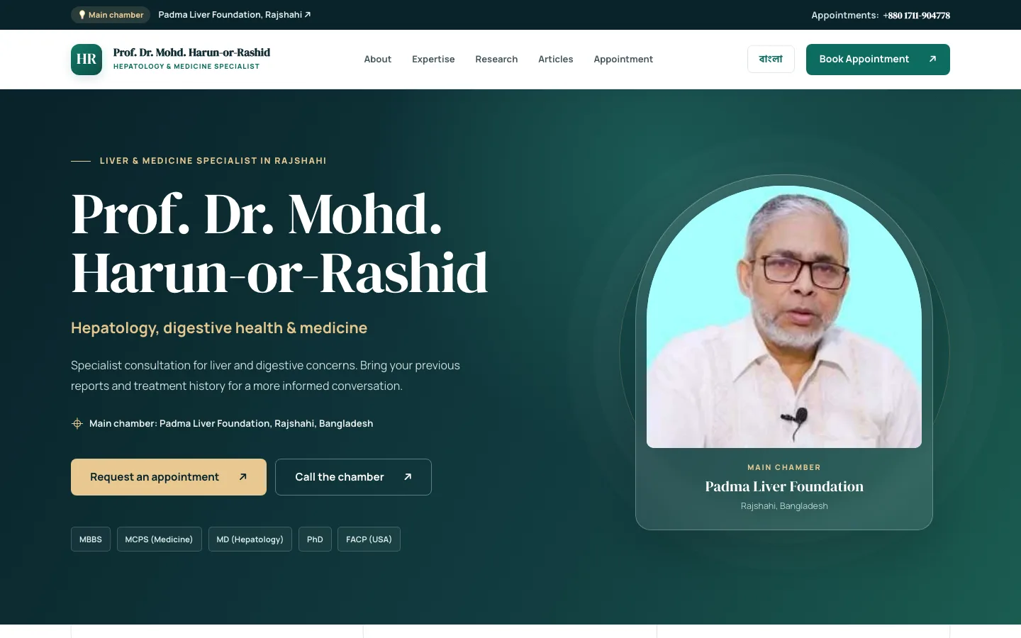 Prof. Dr. Mohd. Harun-or-Rashid website screenshot